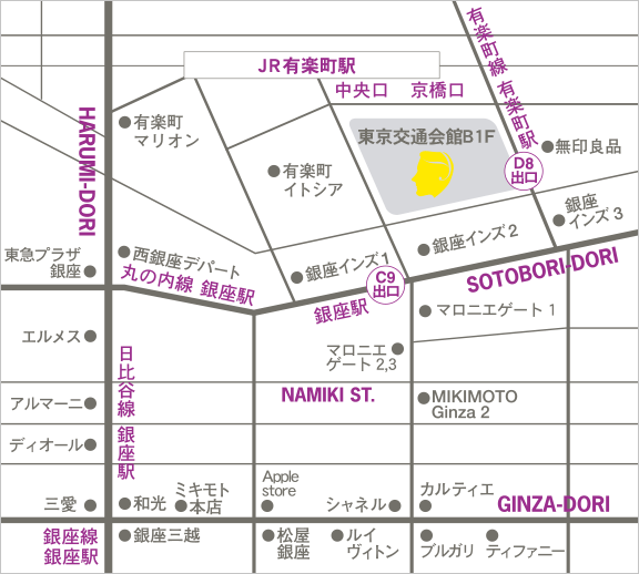 有楽町美容外科クリニック クリニック案内